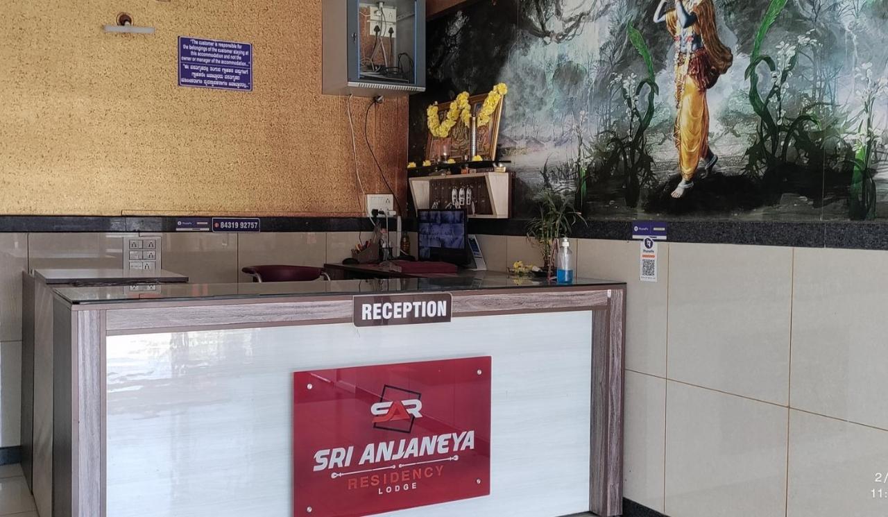 Anjaneya Comforts Shimoga Εξωτερικό φωτογραφία