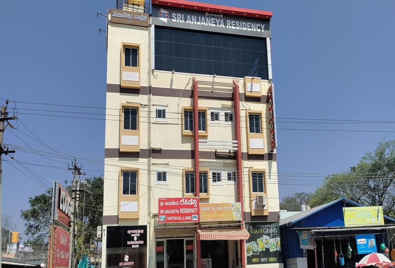 Anjaneya Comforts Shimoga Εξωτερικό φωτογραφία